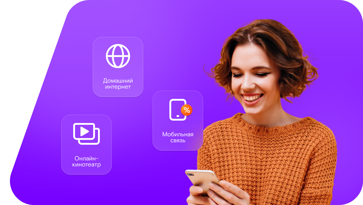 Промо-тарифы Ростелеком в&nbsp;село Тагаево (Нижегородская область)